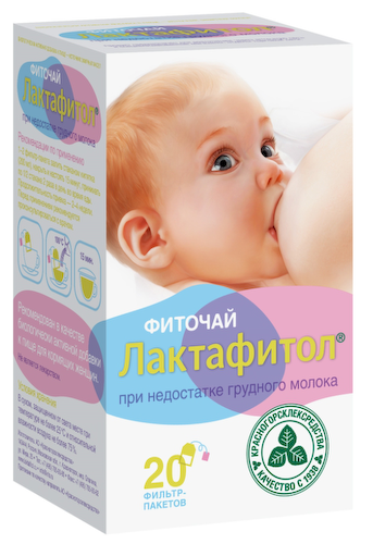 Лактафитол (лактавит) ф п 1,5г №20 #1