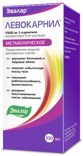 Левокарнил 300мг мл 100мл #1