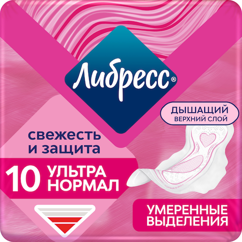 Либресс прокладки гигиенические Ультра Нормал с мягк.пов. №10 #1