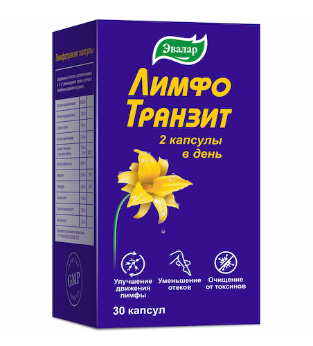 Лимфотранзит капсулы по 0,46г № 30 #1