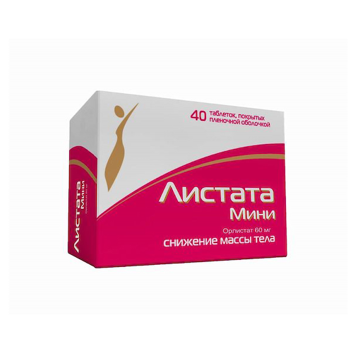 Листата Мини таблетки покрытые оболочкой пленочной 60мг № 40 #1