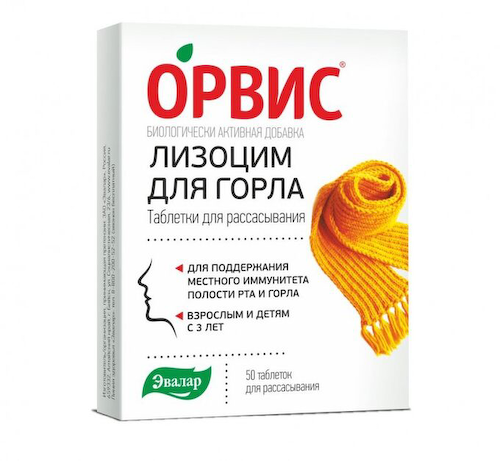 Лизоцим для горла со вкусом ванили таблетки 024г № 50 #1
