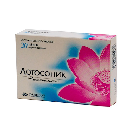 Лотосоник таблетки покрытые оболочкой №20 #1
