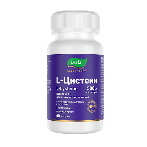 L-Цистеин 500мг капсулы 0,55г № 60 #1