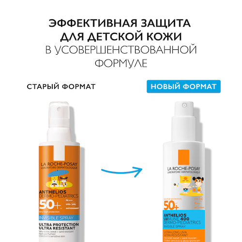 Ля Рош-Позе Антгелиос UVMUNE 400 Дермо-Педиатрикс Солнцезащитный детский спрей для лица и тела SPF 50+ PPD 27 200мл #1