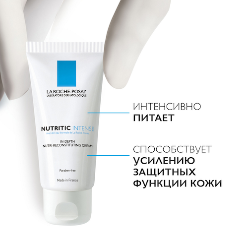 Ля Рош-Позе Нутритик Интенс крем для лица 50мл М5263600 #1