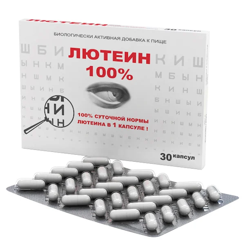 Лютеин 100% капсулы 476мг №30 #1