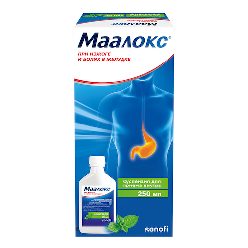 Маалокс суспензия 250мл #1