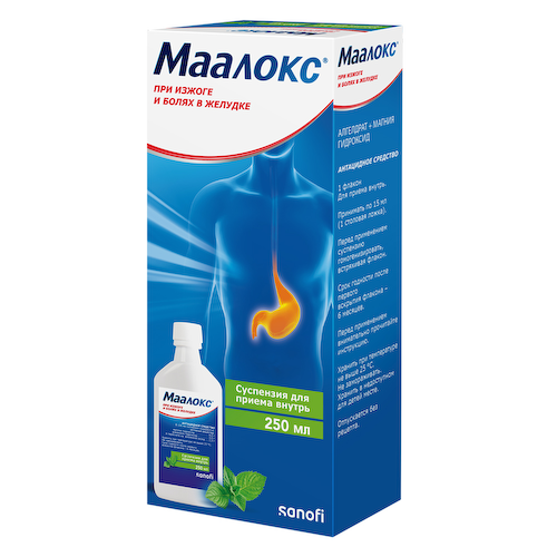Маалокс суспензия 250мл #1