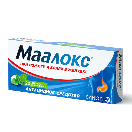 Маалокс таблетки №20 #1