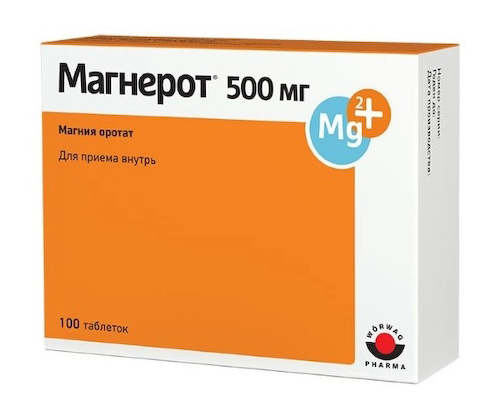 Магнерот таблетки 500мг № 100 #1