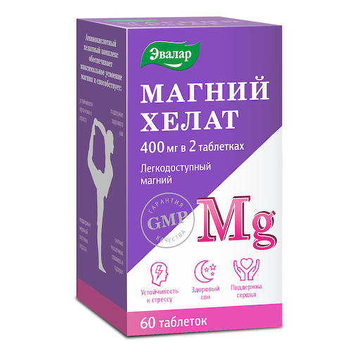 Магний хелат таблетки 1,4 г №60 #1