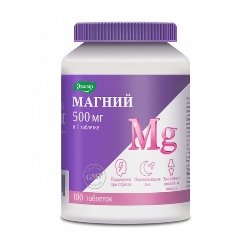 Магний таблетки покрытые оболочкой 500мг по 1,65г № 100 #1