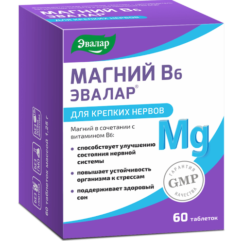 Магний В6 таблетки № 60 #1
