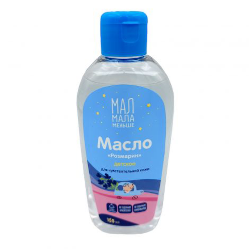 Мал Мала Меньше масло детское Розмарин 150мл #1