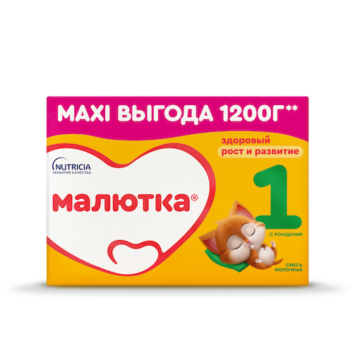 Малютка смесь молочная Малюткa 1 1200г #1