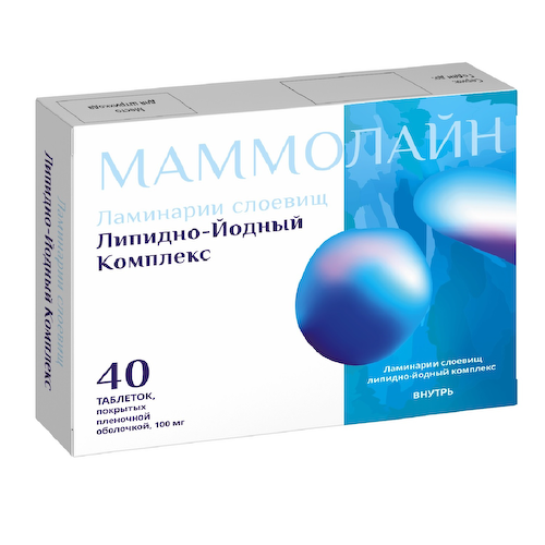 Маммолайн таблетки покрытые оболочкой пленочной 0,1 № 40 #1