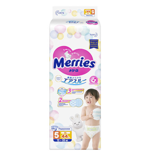 Мерриз подгузники 12-20кг р.XL №44 #1
