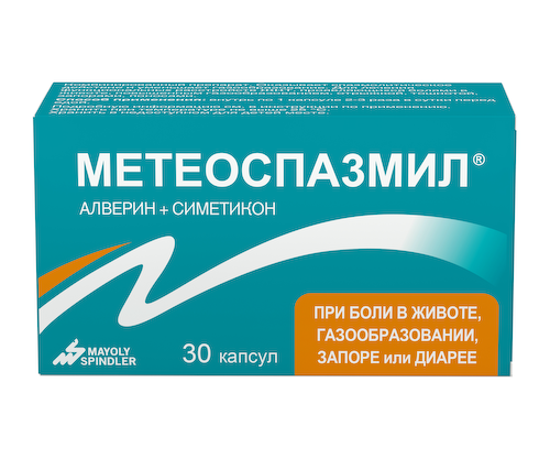 Метеоспазмил капсулы №30 #1