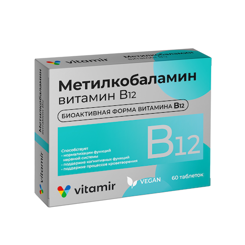 Метилкобаламин Вит. В12 таблетки 4,5мкг массой 100мг № 60 #1