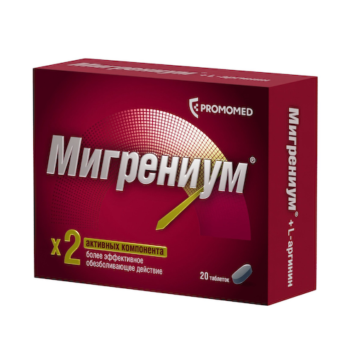 Мигрениум таблетки покрытые оболочкой 65мг+500мг №20 #1