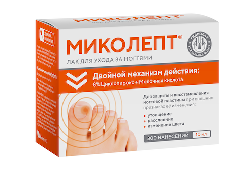 Миколепт лак по уходу за ногтями 10мл #1