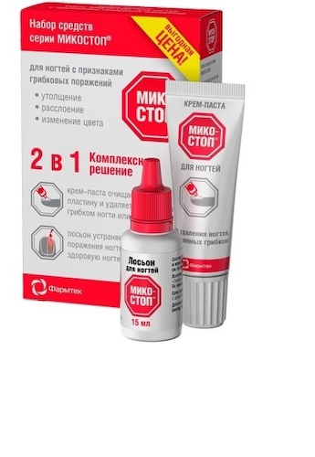 Микостоп набор 2в1 крем-паста для ногтей 20мл+лосьон для ногтей 15мл #1