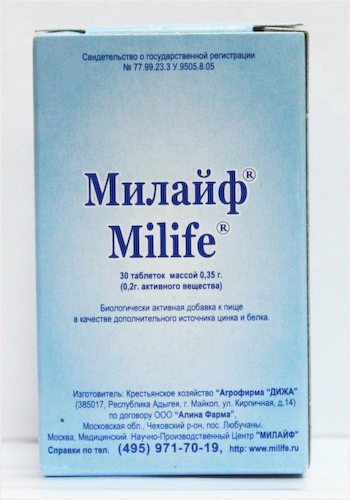 Милайф таблетки 0,2г №30 #1