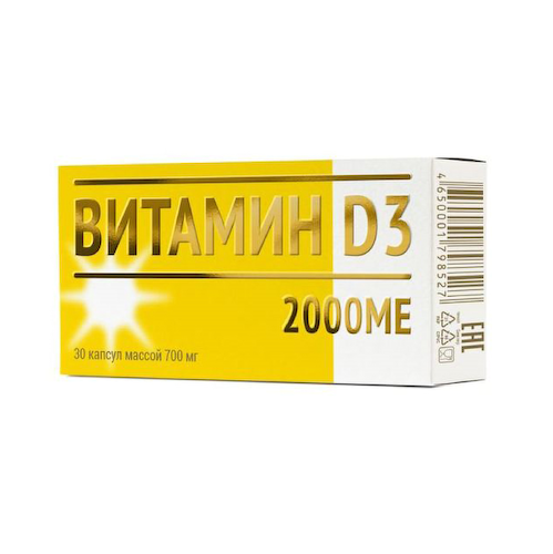 Мирролла Витамин D3 2000 ME 700мг капсулы № 30 #1