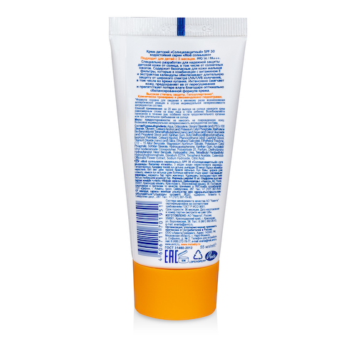 Мое солнышко крем солнцезащитный SPF30 50мл #1
