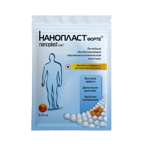Нанопласт форте пластырь для суставов пальцев кистей и стоп 3х8см №9 #1