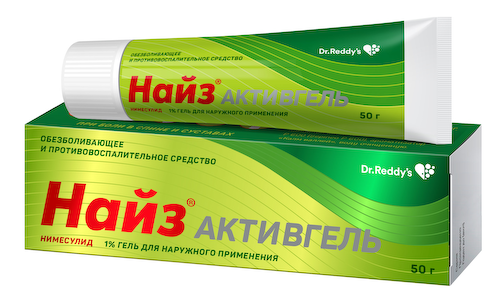 Найз Активгель для наружного применения туба 1% 50г #1