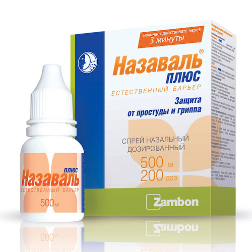 Назаваль плюс спрей 500мг 200доз #1