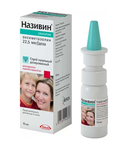 Називин Сенситив спрей назальный 22,5мкг доза 10мл #1