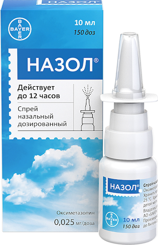 Назол спрей назальный 10мл #1