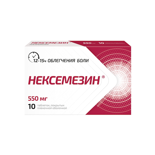Нексемезин таблетки покрытые оболочкой 550мг № 10 #1