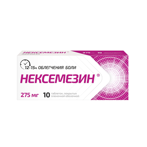 Нексемезин таблетки покрытые оболочкой пленочной 275мг № 10 #1