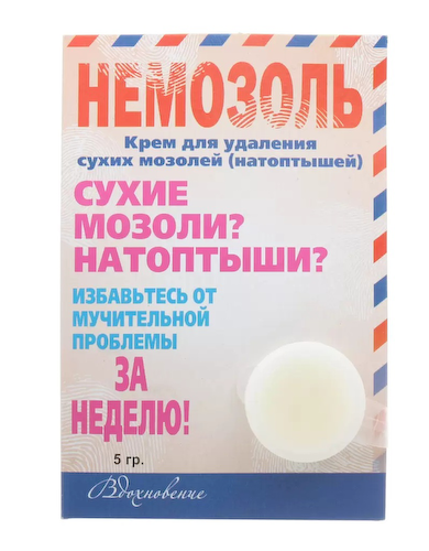 Немозоль для удаления сухих мозолей крем 5мл #1