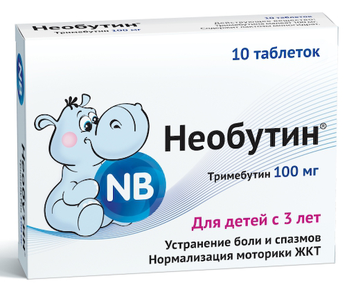 Необутин таблетки 100мг №10 #1