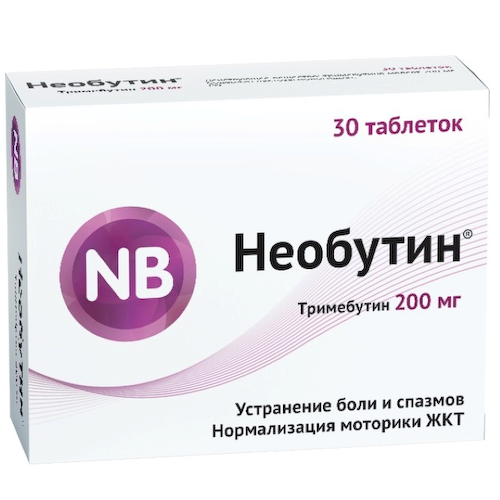 Необутин таблетки 200мг №30 #1