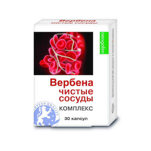 Неогален Вербена чистые сосуды капсулы 500мг №30 #1