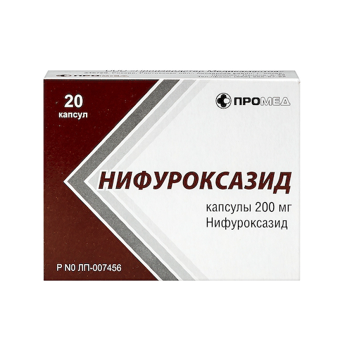 Нифуроксазид капсулы 200мг № 20 #1