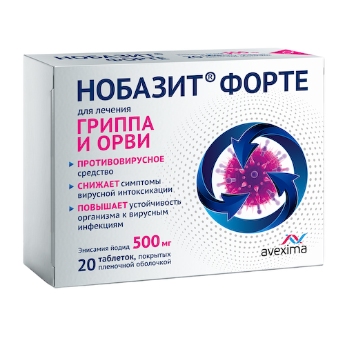 Нобазит Форте таблетки покрытые оболочкой 500мг № 20 #1