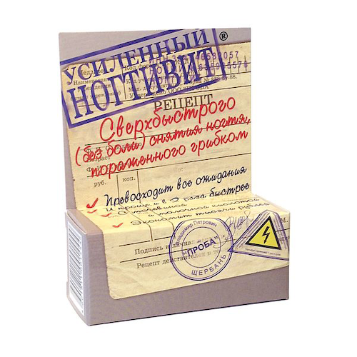 Ногтивит усиленный крем для смягчения ногтевой пластины  15мл #1