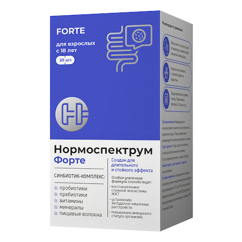 Нормоспектрум форте капсулы 600мг N20 #1