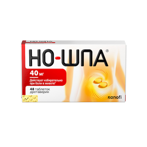 Но-шпа таблетки 40мг № 48 #1