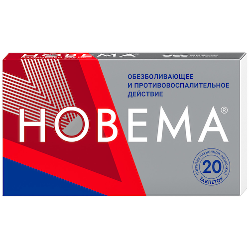 Новема таблетки покрытые оболочкой пленочной 275мг № 20 #1