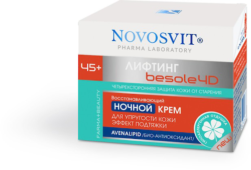 Новосвит крем для лица ночной восстанавливающий для упругости 50мл #1