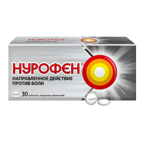 Нурофен таблетки покрытые оболочкой 200мг № 30 #1