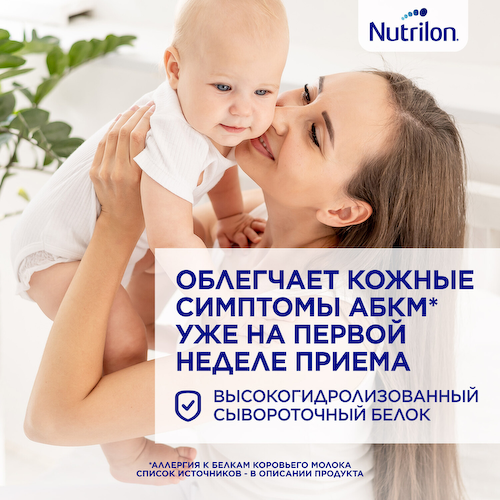 Нутрилон смесь Пепти Аллергия от 0 до 12мес. 400г #1